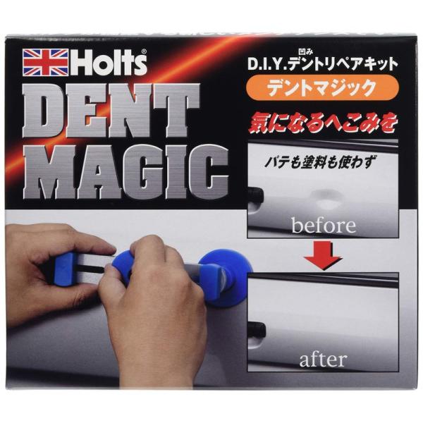 ホルツ 補修用品 へこみリペア工具キット デントマジック Holts MH3939