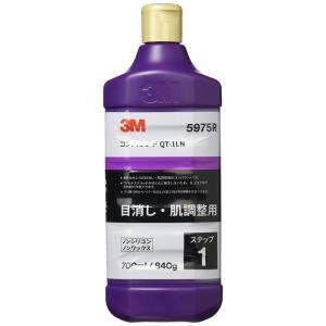 3M コンパウンド QT-1LN 5975R 目消し・肌調整用/液状 700ml QT-1L後継品 5975R｜kiiroihachi