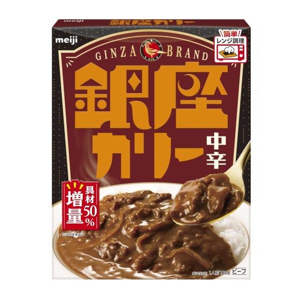 明治 銀座カリー中辛 180g×5個