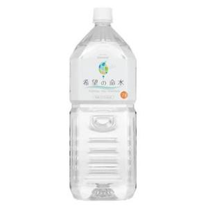 希望の命水（めいすい）2L 36種類の生体ミネラル水