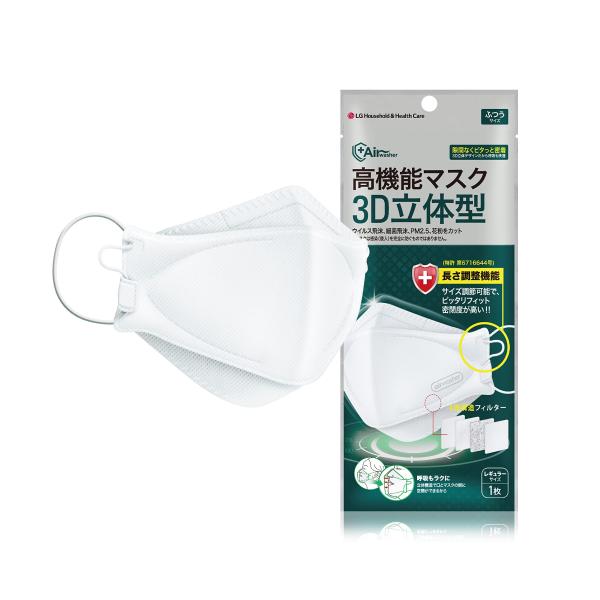 リーチ KF94 エアウォッシャー4層構造マスク 30枚入り 飛沫防止 韓国大手LG製