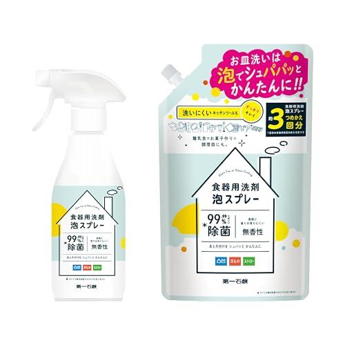 第一石鹸公式 食器用洗剤泡スプレー 泡スプレー 食器洗い洗剤 台所洗剤 詰め替え 泡で簡単あと片付け...