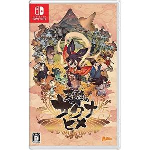 アイディアファクトリー 【Switch】 9 R.I.P. sequel [通常版