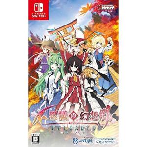 ドラゴンクエスト 『中古即納』{Switch} ドラゴンクエストヒーローズI