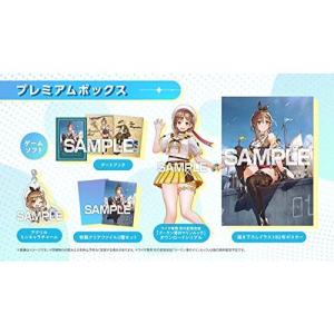 【PS4】 ライザのアトリエ3 ～終わりの錬金術士と秘密の鍵～ [プレミアムボックス]の商品画像