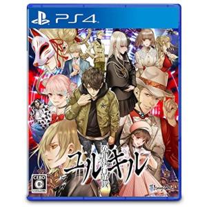 【PS4】 冤罪執行遊戯ユルキルの商品画像