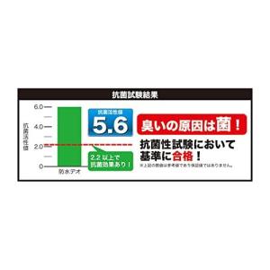 ボンフォーム(BONFORM) シートカバー ...の詳細画像5