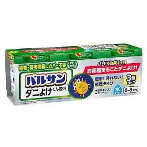 バルサン ダニよけ くん煙剤 寝具 ソファ カーペット にも (6-8畳用) 顆粒 6ｇ×3個パック /植物・精密機器カバー不要/バリア効果1ヶ月/