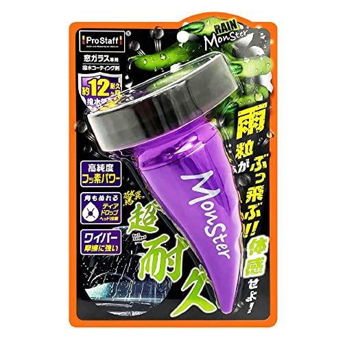 プロスタッフ(Prostaff) 洗車用品 ウインドウガラス撥水剤 レインモンスター ストロング 高...