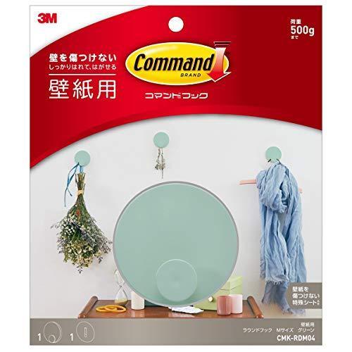 3M 壁紙用 フック はがせる 粘着 コマンド ラウンドM グリーン CMK-RDM04