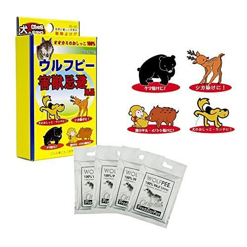 【害獣忌避用品】ウルフピー4袋[オオカミ尿100％] WOLFPEE 動物除け 猿 被害、シカ、イノ...