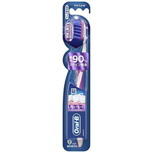 Oral-B オーラルB 歯ブラシ ホワイトニング フレックスブラシ 1本