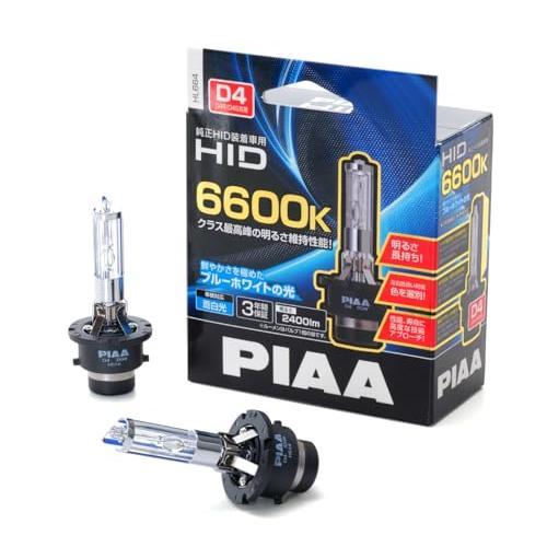 PIAA ヘッドライト用 HIDバルブ 純正交換用 6600K 高ルーメン 2400lm D4R/D...