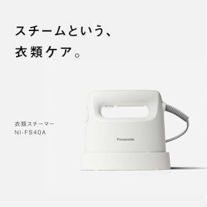 パナソニック スチームアイロン 衣類スチーマー...の詳細画像3