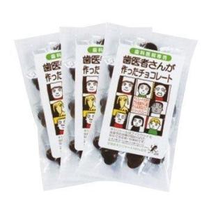 キシリトール100% 歯医者さんが作ったチョコレ...の商品画像