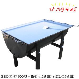バーベキュー コンロ セット グリル ドラム缶...の詳細画像5