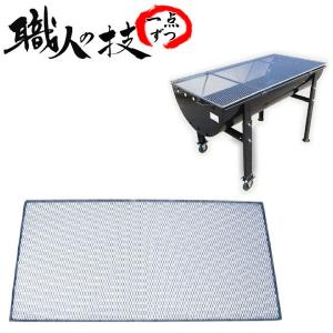 50枚入特価) バーベキュー網 60×40cm 廉価アミ (使い捨てタイプ) NA08