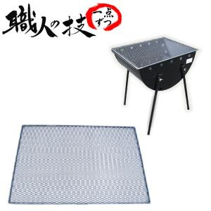 50枚入特価) バーベキュー網 60×40cm 廉価アミ (使い捨てタイプ) NA08