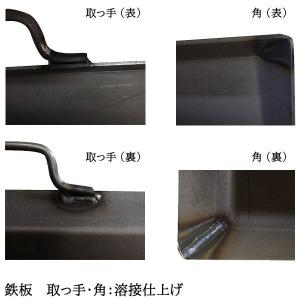バーベキュー用 鉄板 中ワイド 本格派 業務用...の詳細画像2