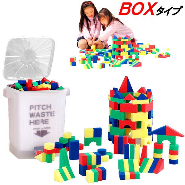 ぱずるんブロック BOXタイプ　食品衛生法合格品 知育玩具 子ども用 クッションおもちゃ EVA樹脂...