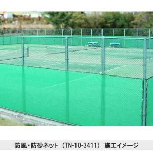 防風ネット 防砂ネット 防塵ネット 耐候ポリエ...の詳細画像2