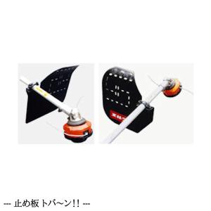 草刈用 飛散 ガード 防止 小石 砂 カバー ...の詳細画像1