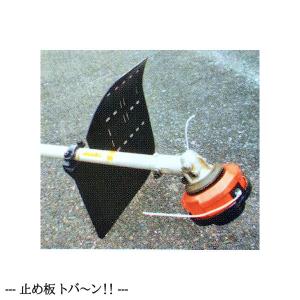 草刈用 飛散 ガード 防止 小石 砂 カバー ...の詳細画像2