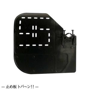 草刈用 飛散 ガード 防止 小石 砂 カバー ...の詳細画像3