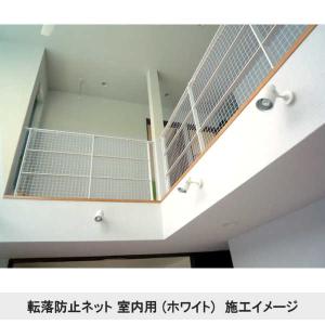 落下防止ネット 転落防止 ネット 落下防止 子...の詳細画像2