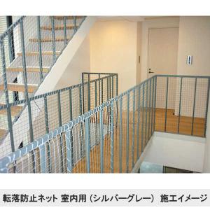 落下防止ネット 転落防止 ネット 落下防止 子...の詳細画像4