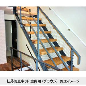 落下防止ネット 転落防止 ネット 落下防止 子...の詳細画像5