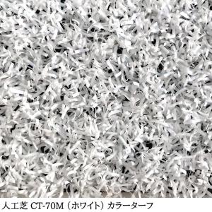 人工芝 芝生 人工芝ロール 国内生産 高密度 ...の詳細画像2