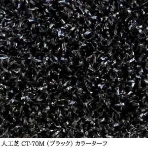 人工芝 芝生 人工芝ロール 国内生産 高密度 ...の詳細画像3