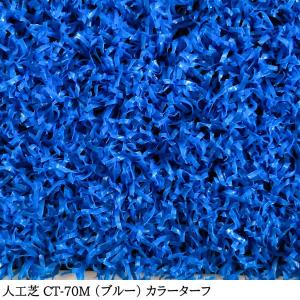 人工芝 芝生 人工芝ロール 国内生産 高密度 ...の詳細画像5