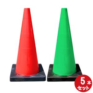 Dコーン 5本セット 赤 緑 おもり付き 重い 重量 高さ７００ ＰＥ素材｜kiitos-shop