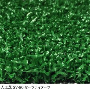 人工芝 芝生 人工芝ロール 国内生産 高密度 ...の詳細画像2