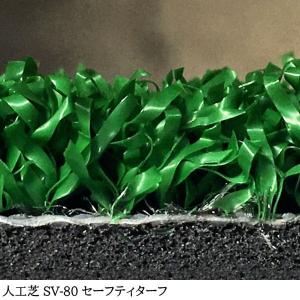 人工芝 芝生 人工芝ロール 国内生産 高密度 ...の詳細画像3