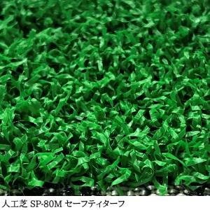 人工芝 芝生 人工芝ロール 国内生産 高密度 ...の詳細画像2