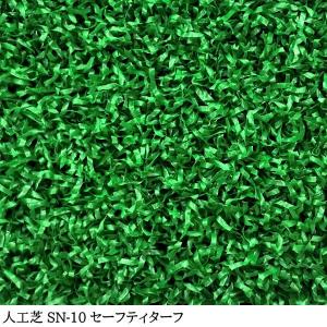 人工芝 芝生 人工芝ロール 国内生産 高密度 ...の詳細画像1