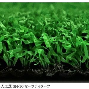 人工芝 芝生 人工芝ロール 国内生産 高密度 ...の詳細画像3