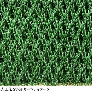 人工芝 芝生 人工芝ロール 国内生産 高密度 ...の詳細画像1