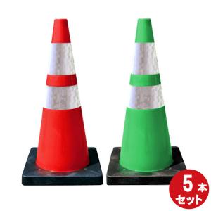 コーン 重し おもり 重り ウエイト ウェイト ゴム ラバー 工事 駐車場