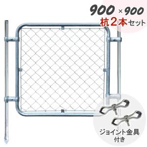 アメリカン フェンス 900×900 杭 2本セット  ジョイント金具 4個付き 埋め込み設置 / フェンス diy おしゃれ 簡単 セット メッキ 鉄 スチール 海外風｜kiitos-shop