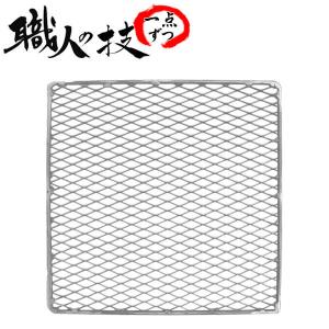 尾上製作所(ONOE) バーベキューネット2937 ONー1472 [約29×37cm(S用