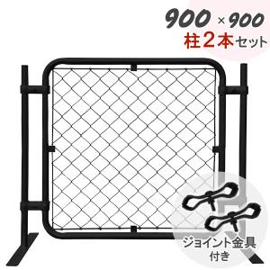 アメリカン フェンス ブラック 900×900 柱 2本セット