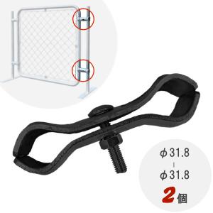 アメリカン フェンス 用 ジョイント金具 ブラック φ31.8-φ31.8  単品 2個 / 黒 diy おしゃれ 簡単 セット パーテーション DIY メッキ 鉄 スチール｜kiitos-shop