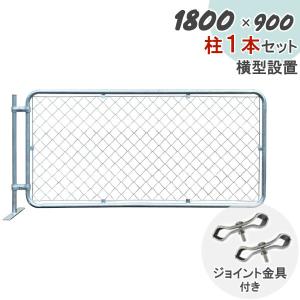 アメリカン フェンス 900×1800 横型設置 柱 1本セット  ジョイント金具 4個付き / フェンス diy おしゃれ 簡単 セット メッキ 鉄 スチール 庭 外構 海外風｜kiitos-shop