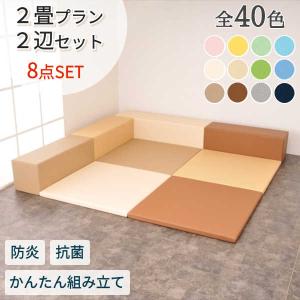 2.キッズコーナー 幅140 ブロック＆マットセット 組立て NBO-2 キッズコーナー クッション ブロック ウレタン マット 子ども 赤ちゃん