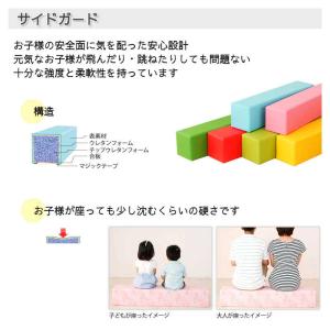 キッズコーナー クッション ブロック ウレタン...の詳細画像3