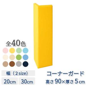 キッズコーナー クッション ブロック ウレタン マット 子ども 赤ちゃん
